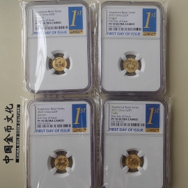 2023年2克中华传统瑞兽金币