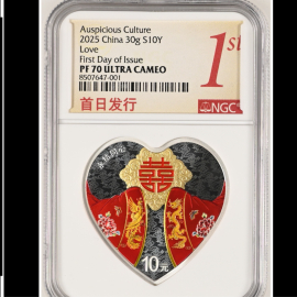 2025年30克吉祥文化永结同心银币