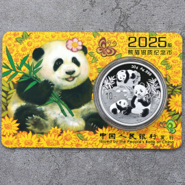 2025年30克熊猫银币