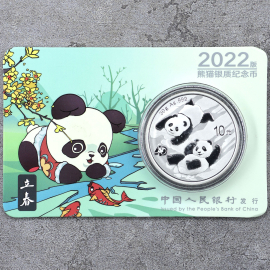2022年30克熊猫银币