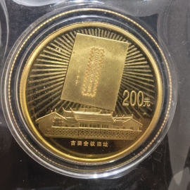 2007年1/2盎司建军80周年金币