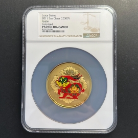 2011年5盎司生肖兔彩金币