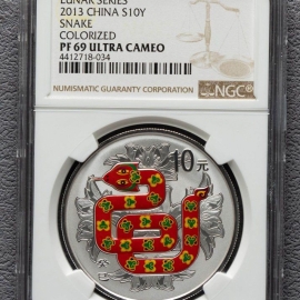 2013年1盎司生肖蛇彩银币