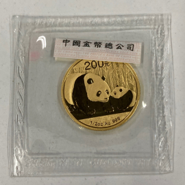 2011年1/2盎司熊猫金币