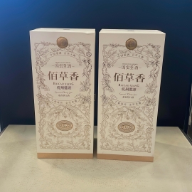 董酒佰草香500mI*2瓶 董香型白酒
