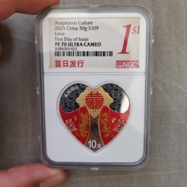 2025年30克吉祥文化永结同心银币