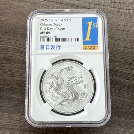 2025年1盎司中国龙银币