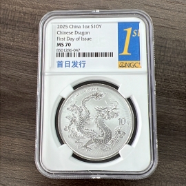 2025年1盎司中国龙银币
