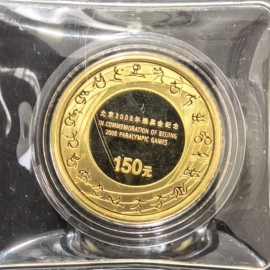 2008年1/3盎司残奥会金币