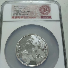 2019年100克吉祥文化寿居耄耋银币