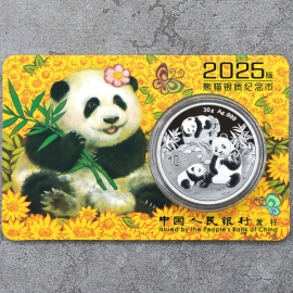 2025年30克熊猫银币