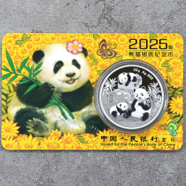 2025年30克熊猫银币