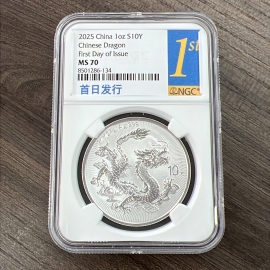 2025年1盎司中国龙银币