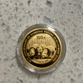 2013年1/4盎司浦发银行成立20周年金币