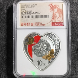 2022年30克吉祥文化龙凤呈祥银币