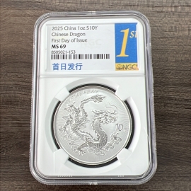 2025年1盎司中国龙银币