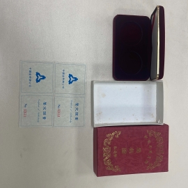 1994年1盎司婴戏图银币证盒