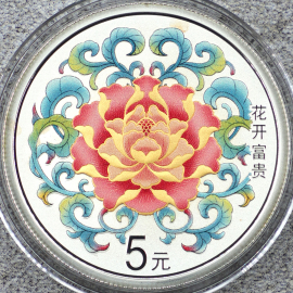 2022年15克吉祥文化花开富贵银币