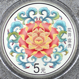 2022年15克吉祥文化花开富贵银币