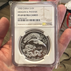 1990年1盎司龙凤呈祥银币(精制)