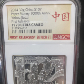 2024年30克方形纸币千年银币