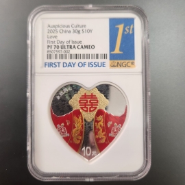 2025年30克吉祥文化永结同心银币