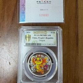 2024年15克生肖龙彩银币