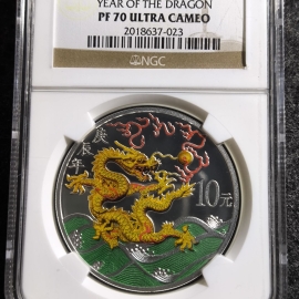 2000年1盎司生肖龙彩银币