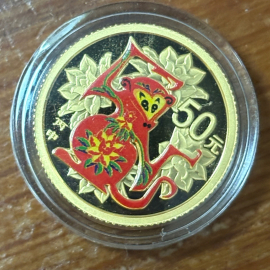 2016年1/10盎司生肖猴彩金币