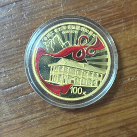 2016年8克长征胜利80周年金币