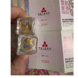 2021年5克第24届冬奥会第2组运动滑冰金币