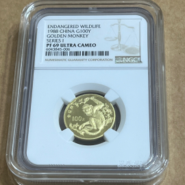1988年1/4盎司珍稀动物第1组金丝猴金币