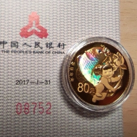 2017年5克吉祥文化年年有余金币