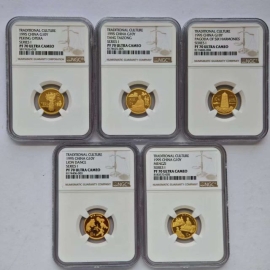 1995年1/10盎司传统文化第1组金币