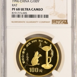 1996年1盎司生肖鼠金币