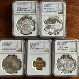 2013年黄山金银币