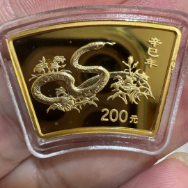 2001年1/2盎司扇形生肖蛇金币