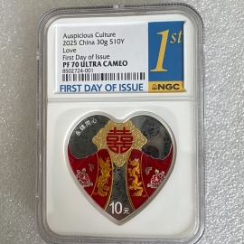 2025年30克吉祥文化永结同心银币