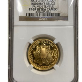 2003年1/2盎司佛指舍利金币