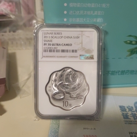 2013年1盎司梅花形生肖蛇银币
