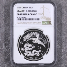 1990年1盎司龙凤呈祥银币(精制)