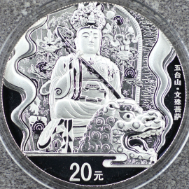 2012年2盎司五台山银币