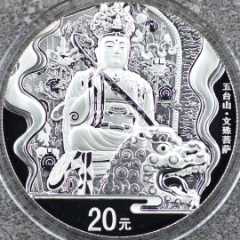 2012年2盎司五台山银币