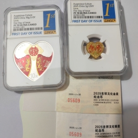 2025年吉祥文化永结同心金银币