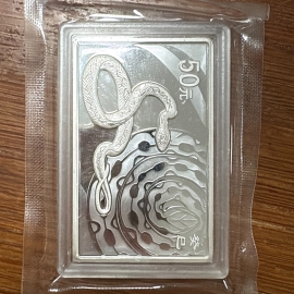 2013年5盎司方形生肖蛇银币