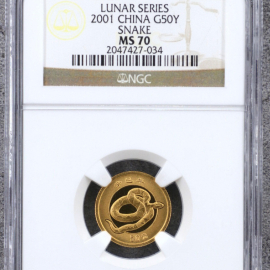 2001年1/10盎司生肖蛇金币