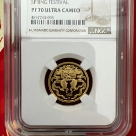 2003年1/3盎司春节金币