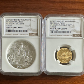 2012年五台山金银币