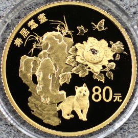 2018年5克吉祥文化寿居耄耋金币