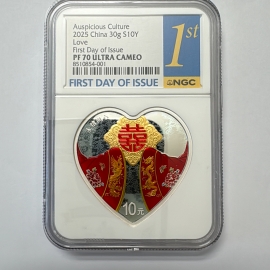 2025年30克吉祥文化永结同心银币